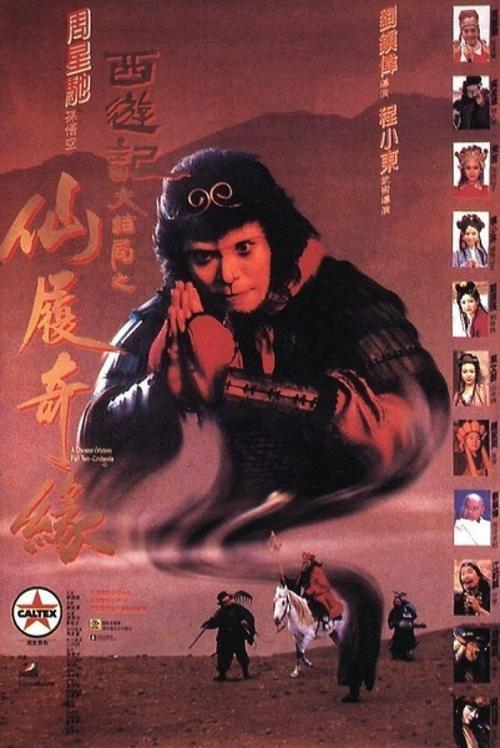 办假广东发展银行存款证明
